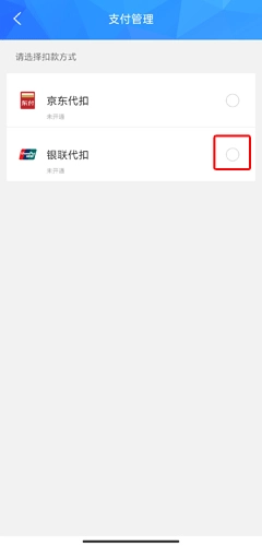 宜知行最新版软件下载