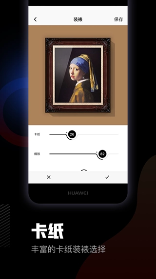 美术宝相框图3