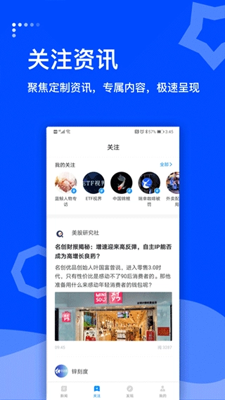 蓝鲸财经图3