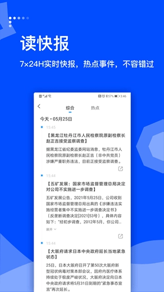 蓝鲸财经图4
