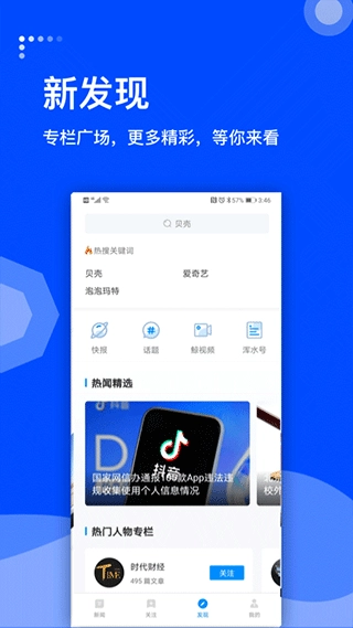 蓝鲸财经图5