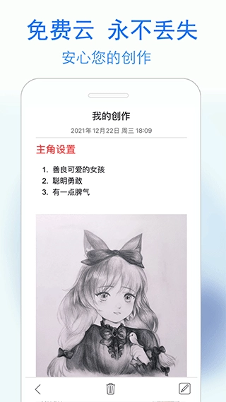 蓝鹤私密日记图5