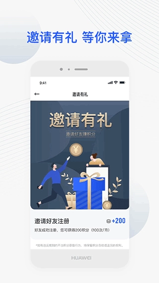 捷达汽车图2