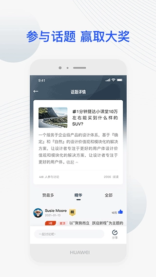 捷达汽车图5