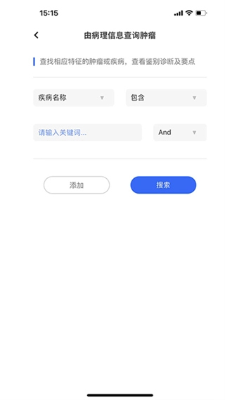 大伽病理图3