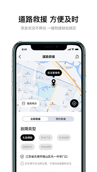 雅迪智行图5