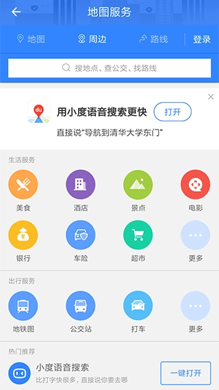 i顺德图4