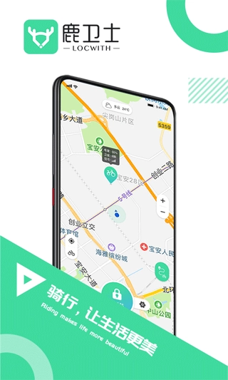 鹿卫士图1
