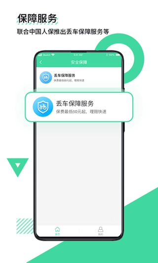 鹿卫士图4