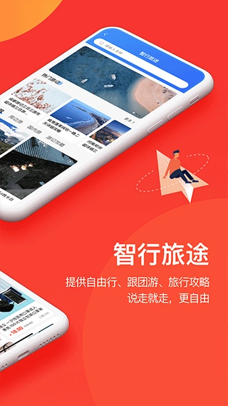 千屹图2