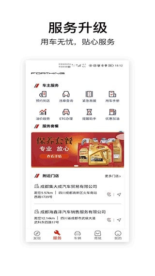 AI风行图4