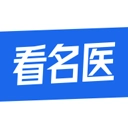 看名医