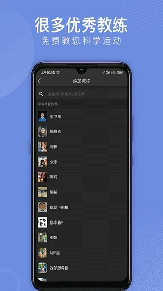 会跑图4