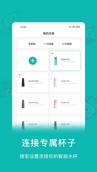 小水怪图4