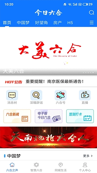 今日六合图1