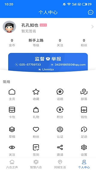 今日六合图4