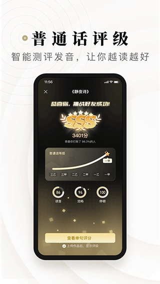诗音最新版图3