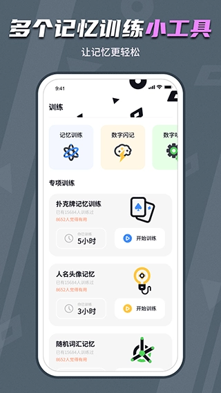背个x啊图3