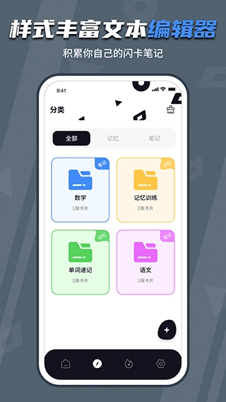 背个x啊图2