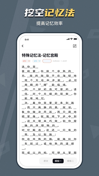 背个x啊图4