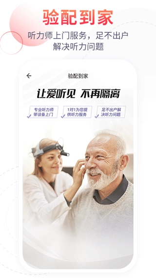 听博士图1
