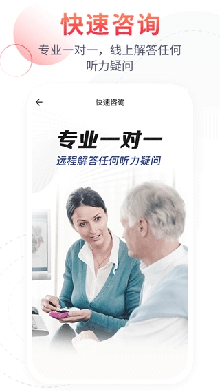 听博士图4