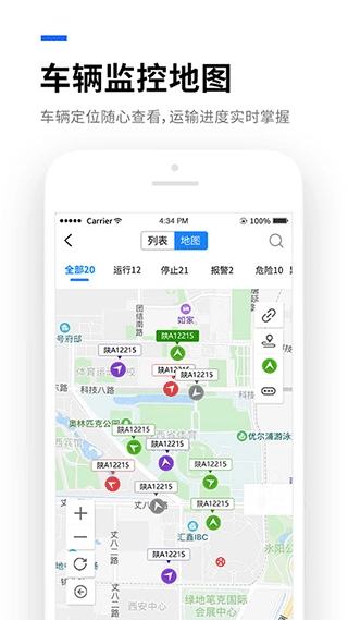 易流云手机版图1
