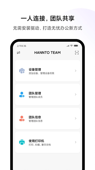 小米打印图3