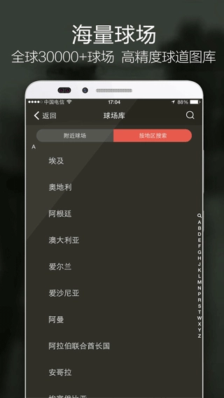 voogolf高尔夫助手图3