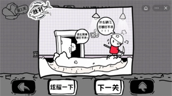 脑洞人大冒险(1)