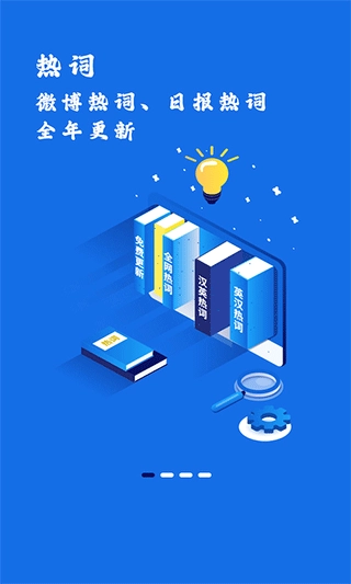 翻硕百科蜜题图1