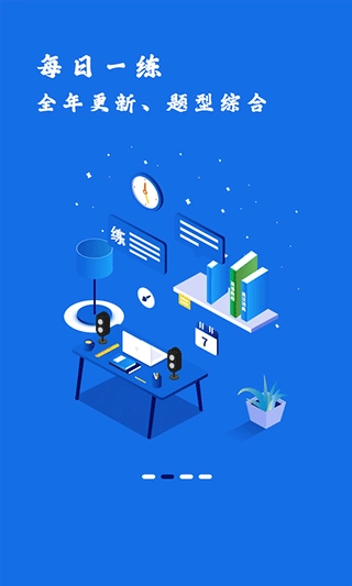 翻硕百科蜜题图2