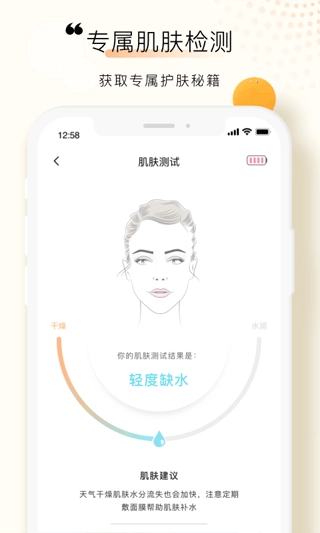 foreo图5