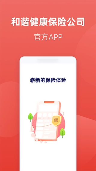 福家享受图4