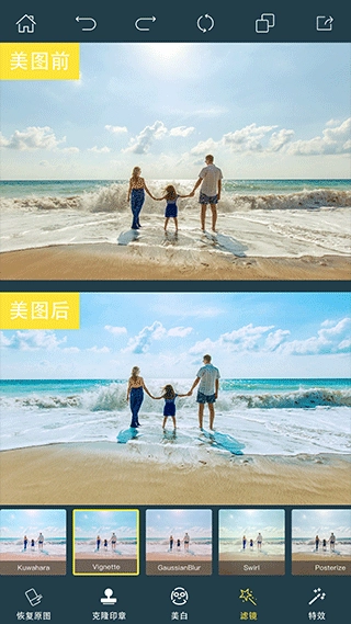 photoretouch免费版图2