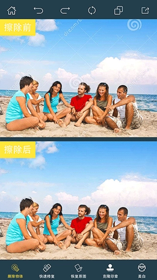 photoretouch免费版图5