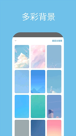 日子图3