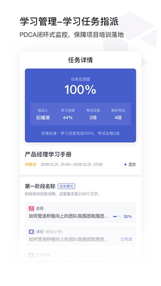 酷学院手机版图2