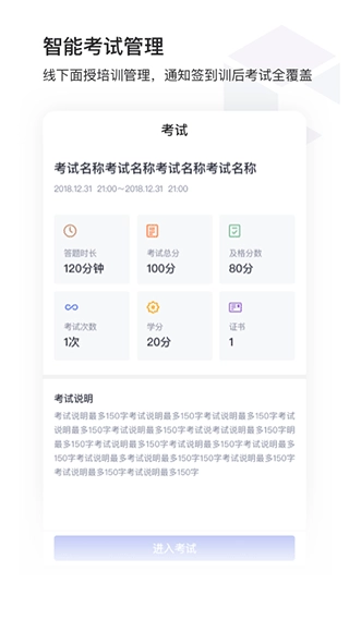酷学院手机版图4