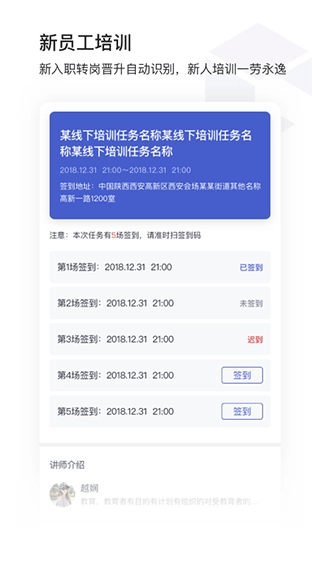 酷学院手机版图3
