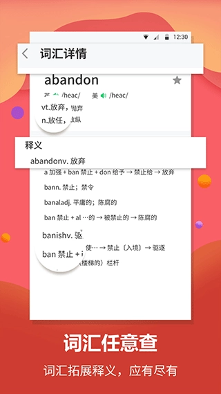 英语翻译君图3