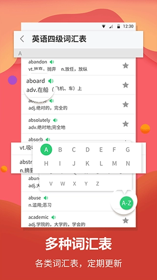 英语翻译君图2