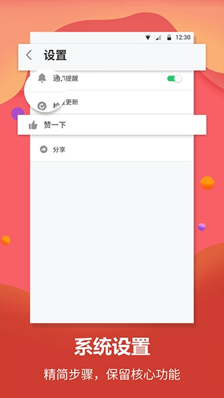 英语翻译君图4