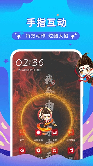 桌面萌宠总动员游戏图3