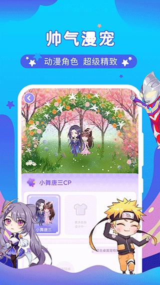 桌面萌宠总动员游戏图5