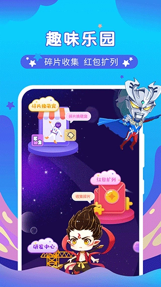 桌面萌宠总动员游戏图4