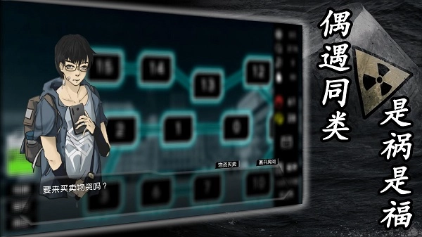 大氧化游戏