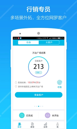 云行销图3