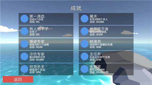 非常疯狂的鹿游戏