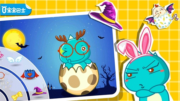 宝宝画彩蛋游戏安装包图1